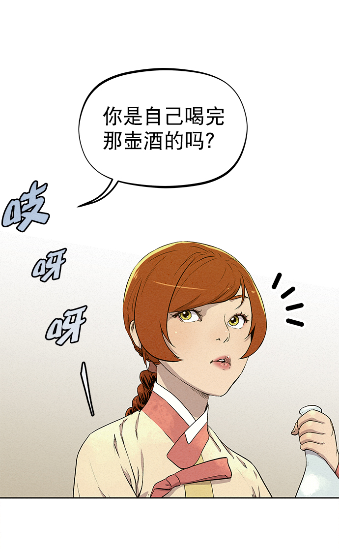 第60话78