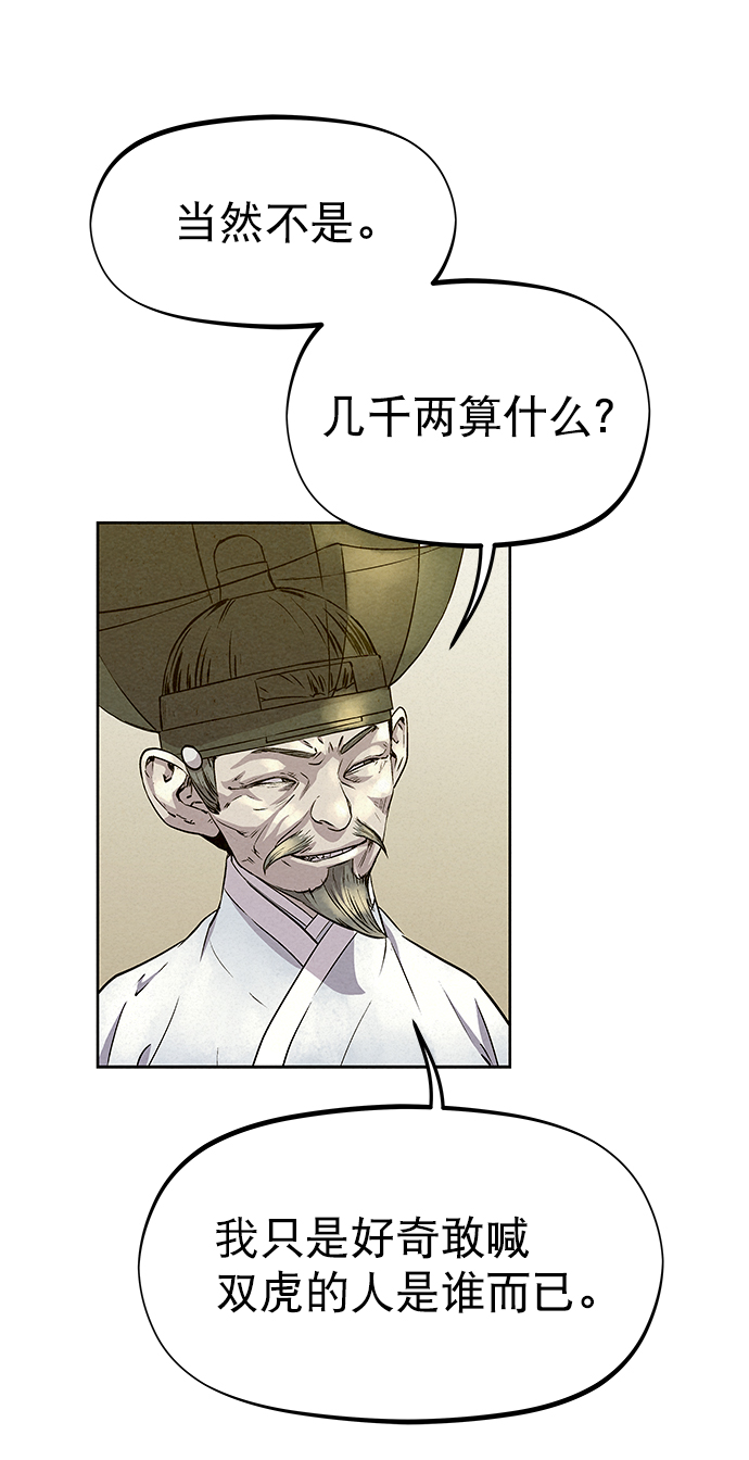 第61话11