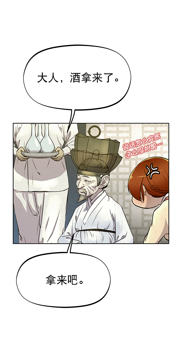 第61话13