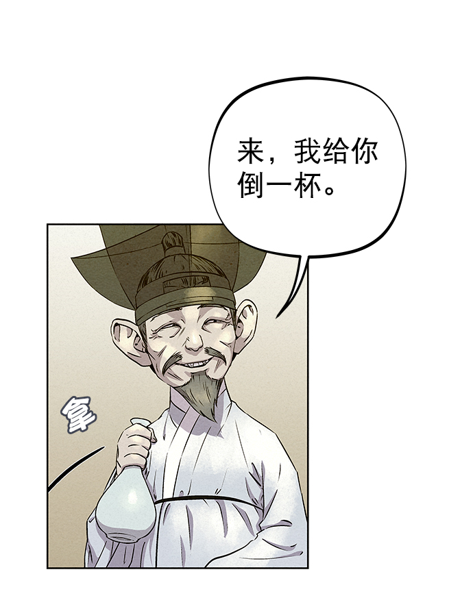 第61话14