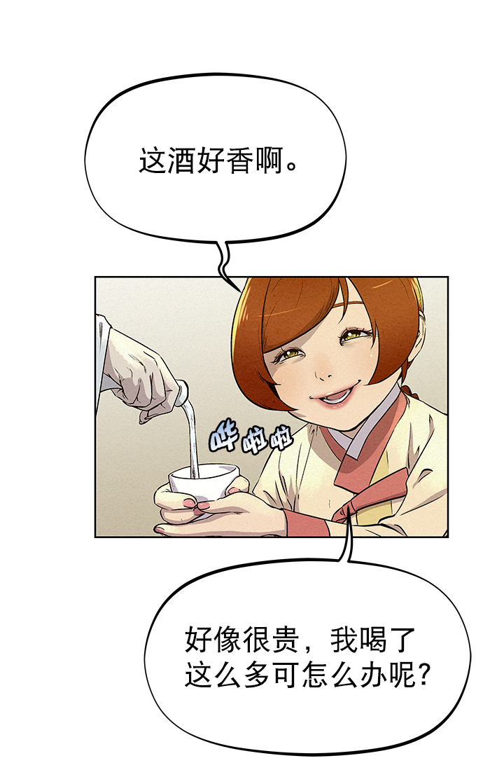第61话15