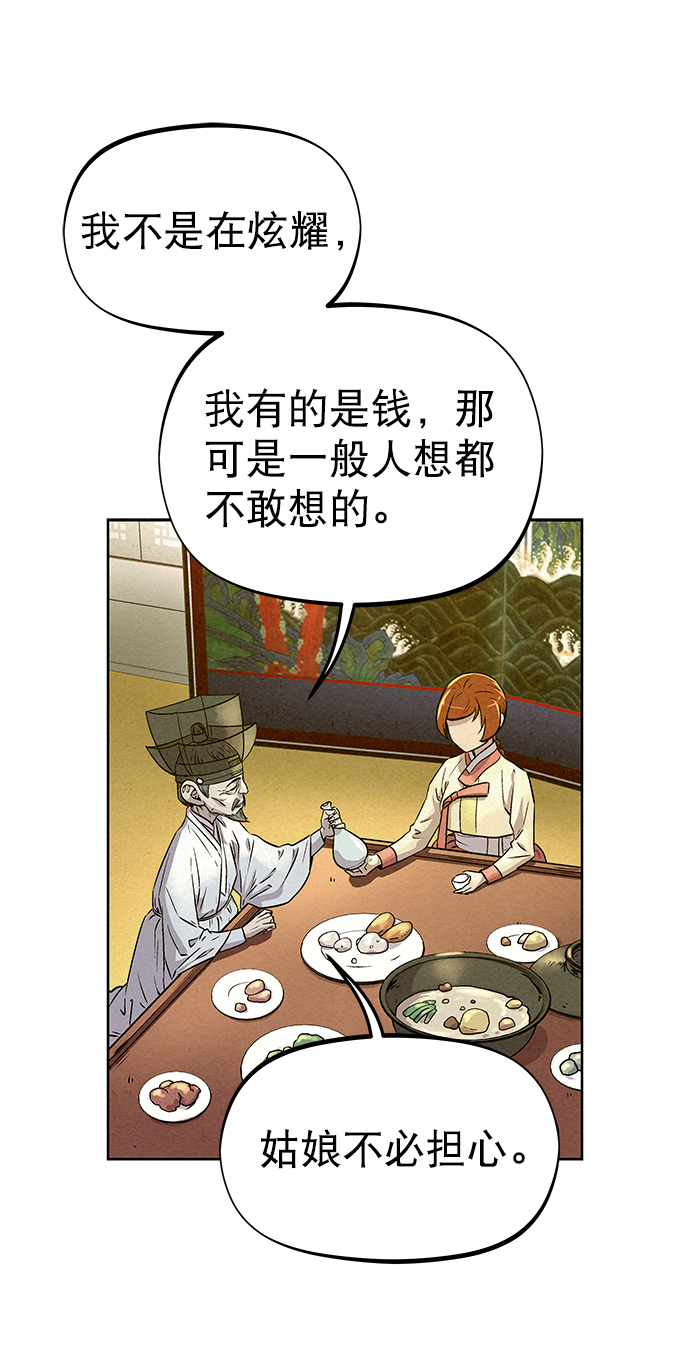 第61话17