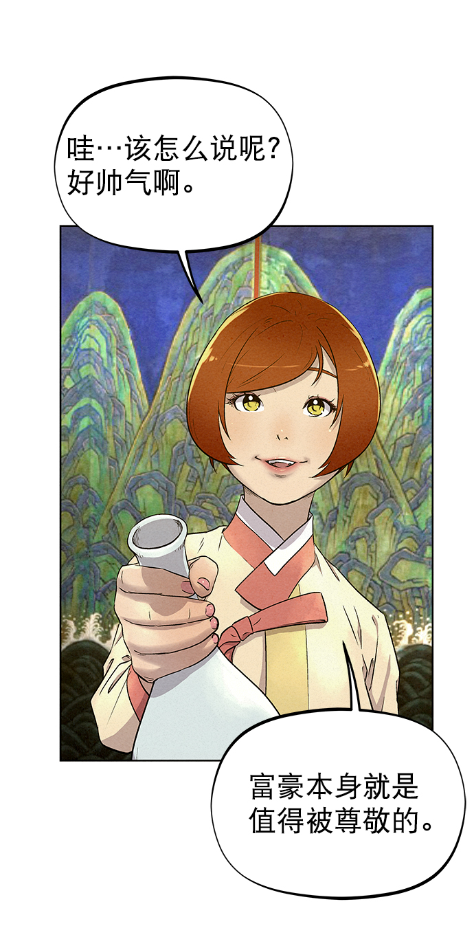 第61话18