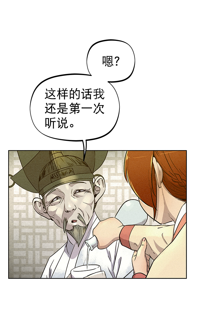 第61话19