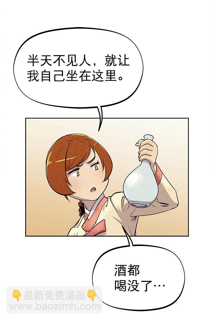 第61话2