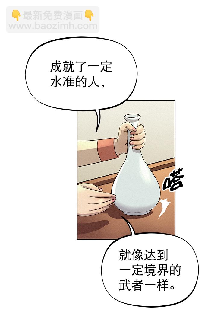 第61话20