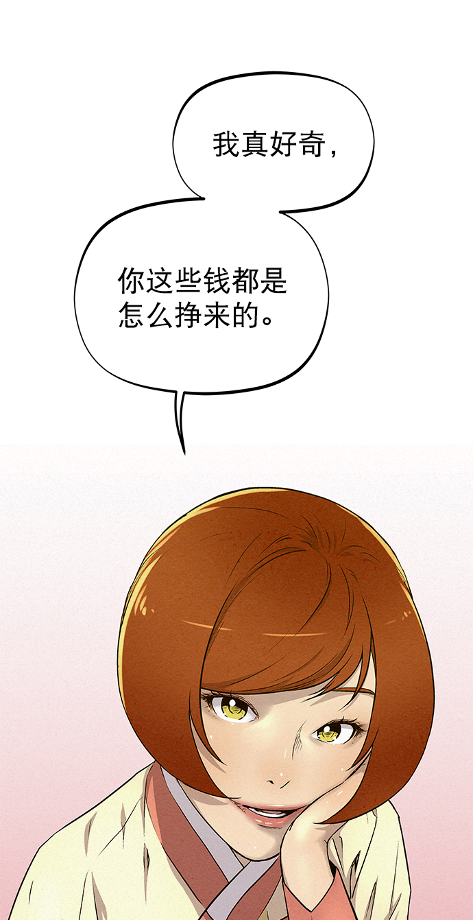 第61话21