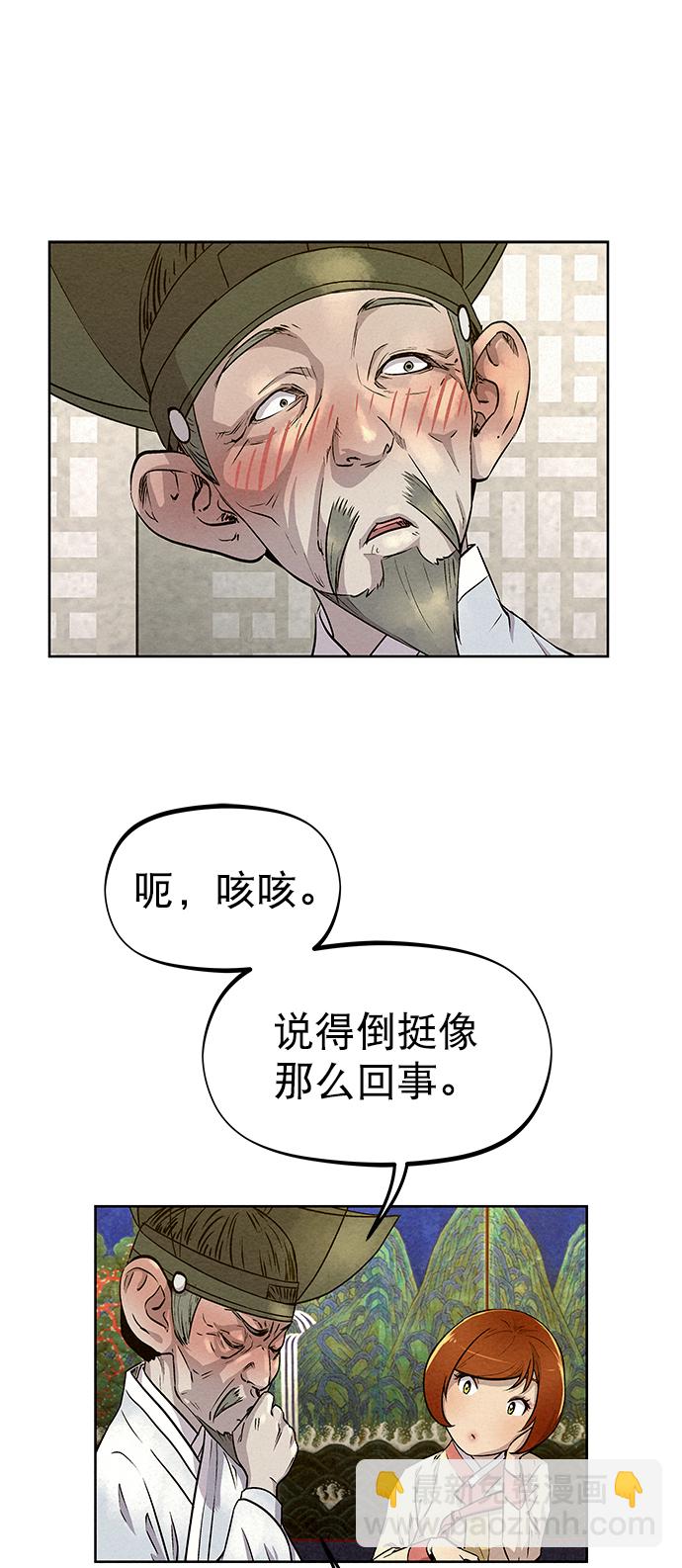 第61话23