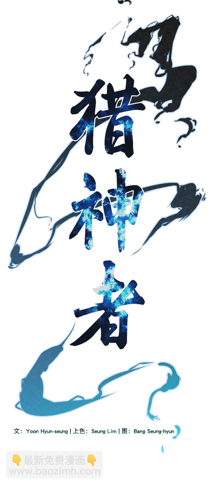 第61话25