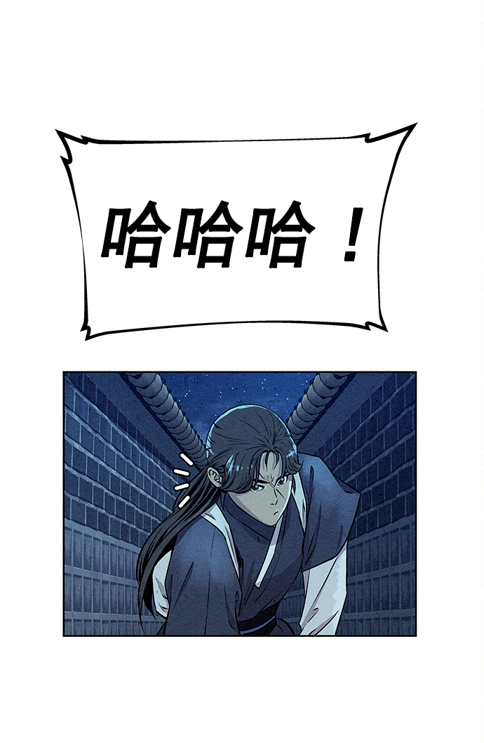 第61话33
