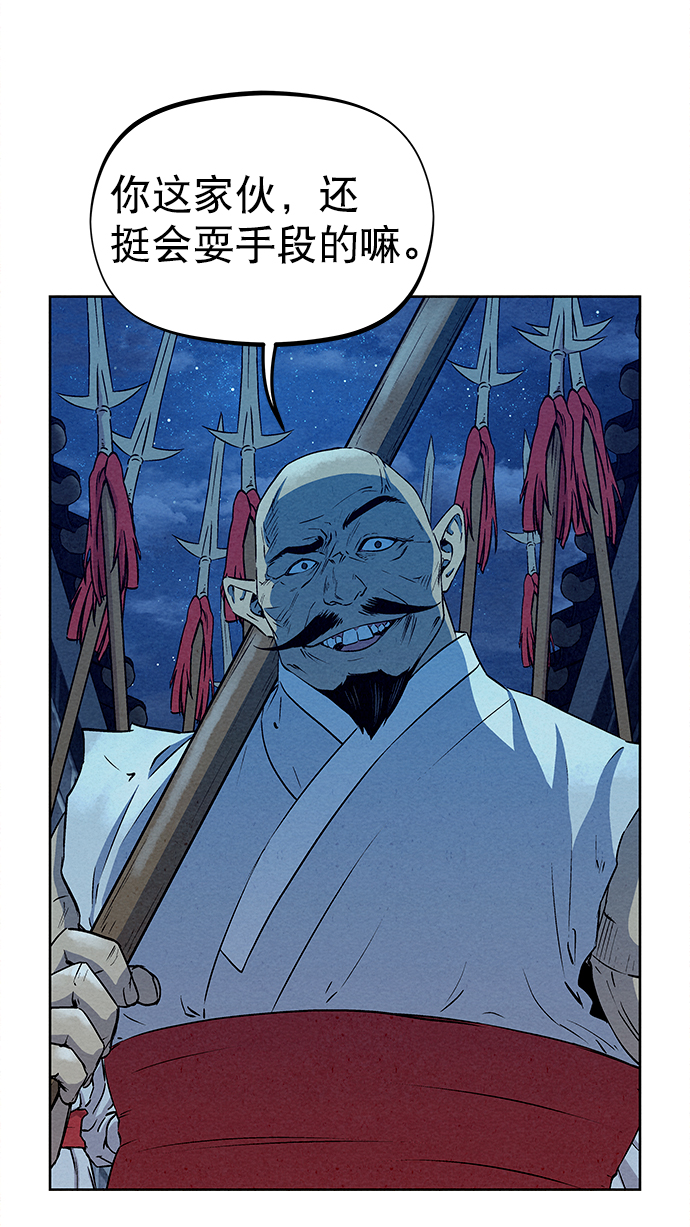 第61话34