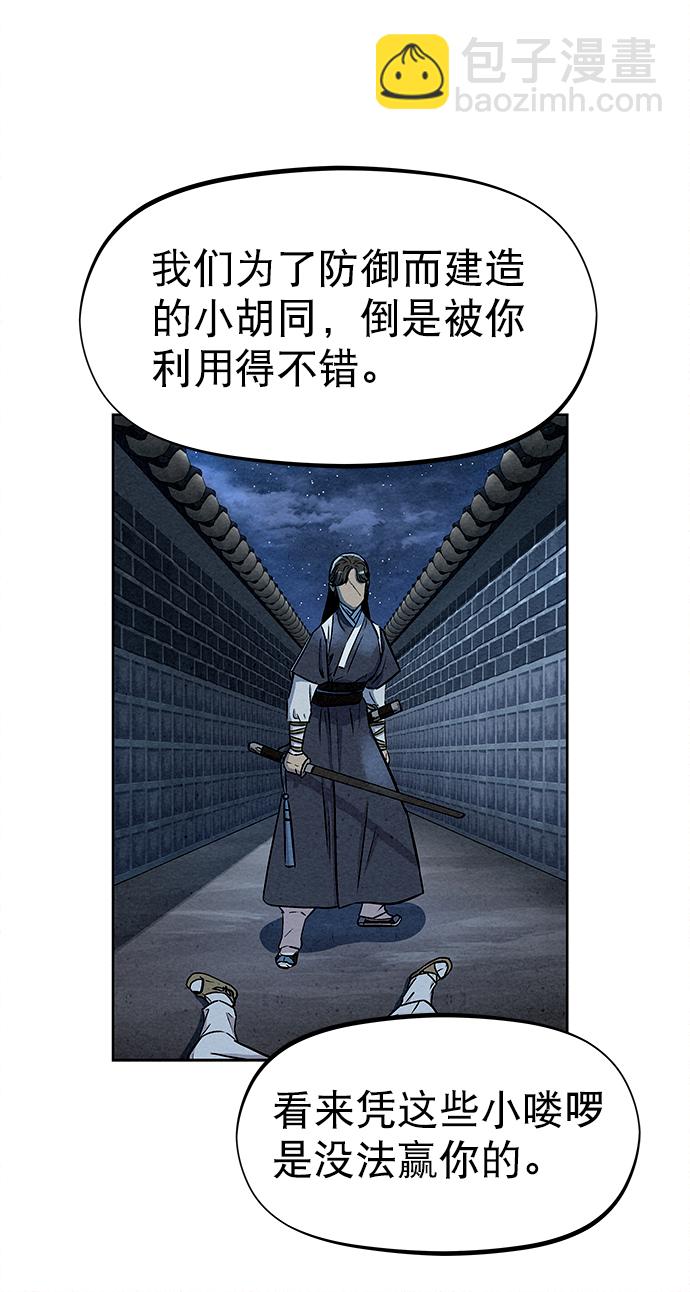 第61话35