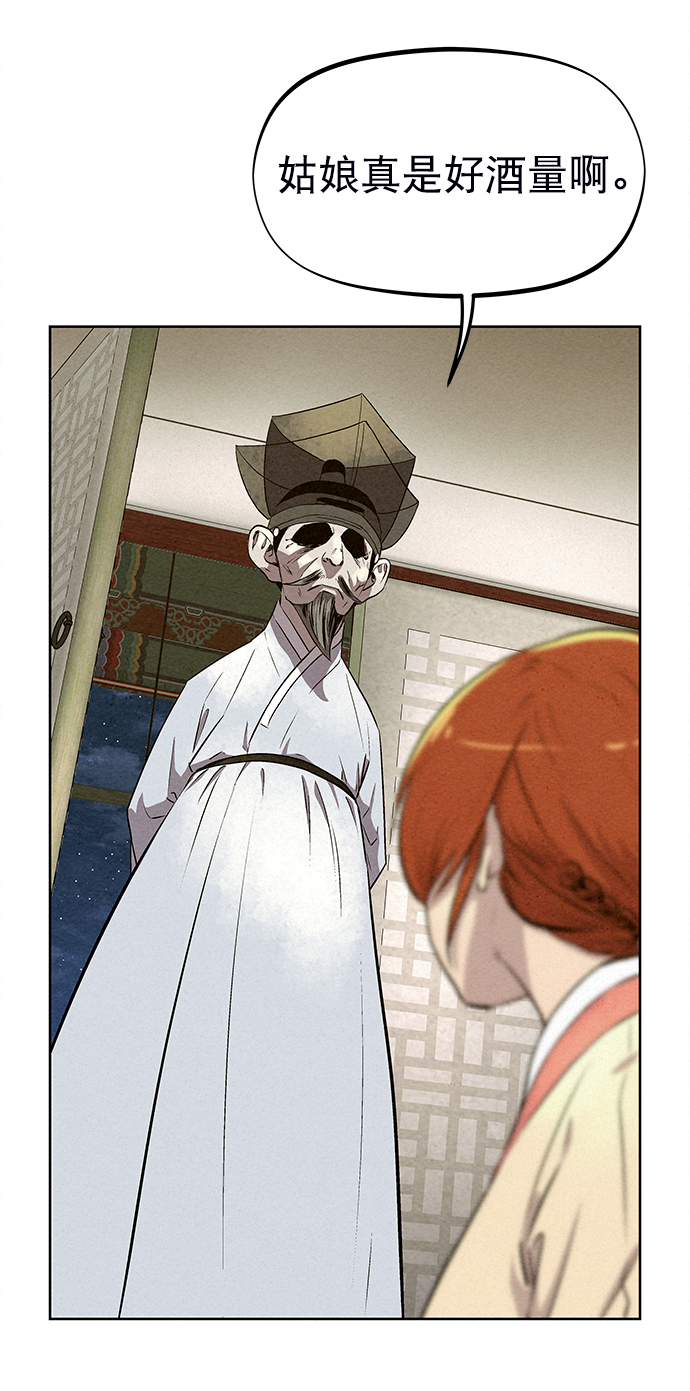 第61话4