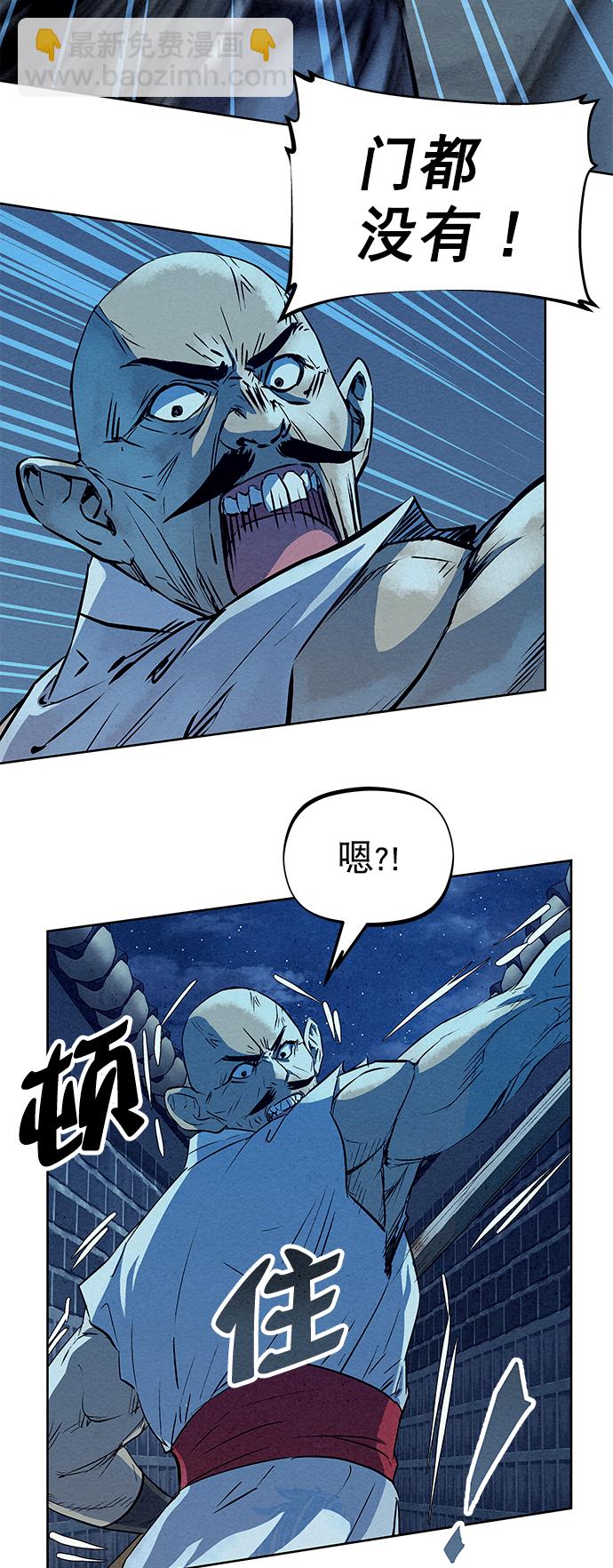 第61话48