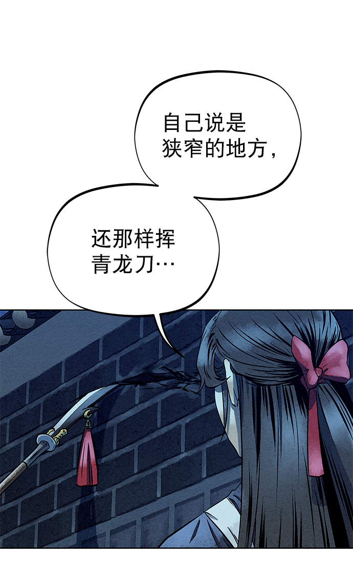 第61话59