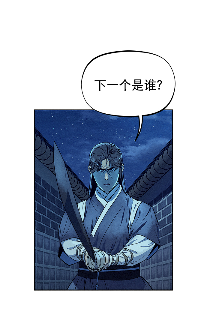 第61话60