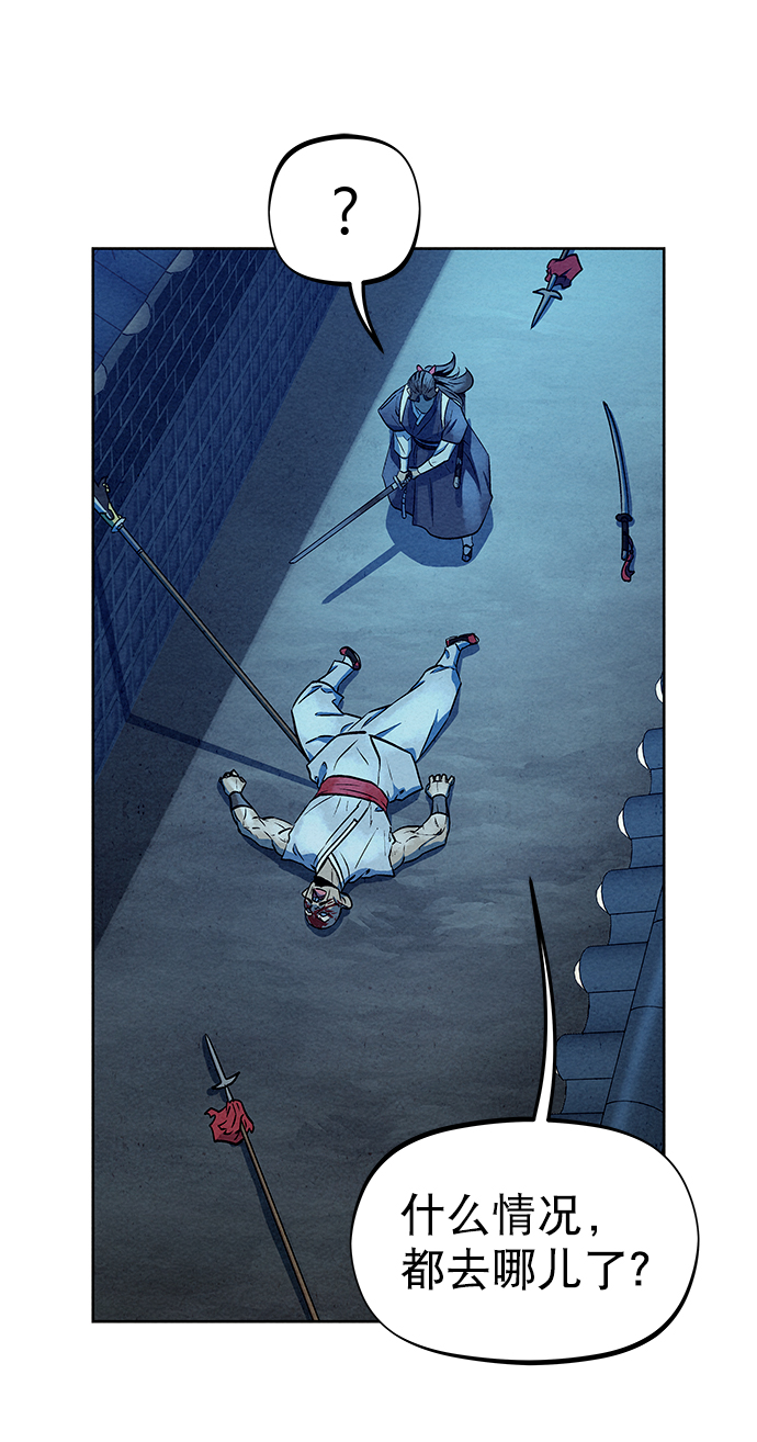 第61话61