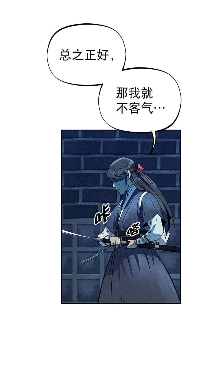 第61话64