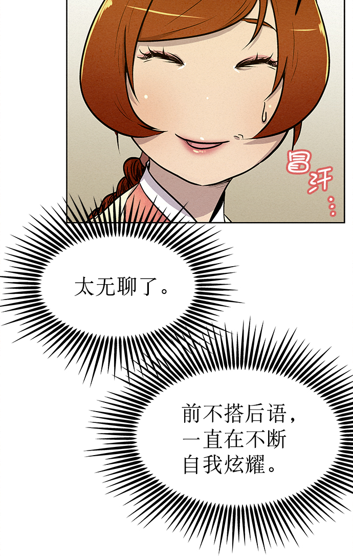 第61话68