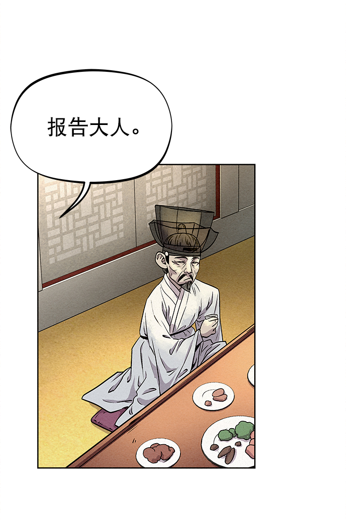 第61话69