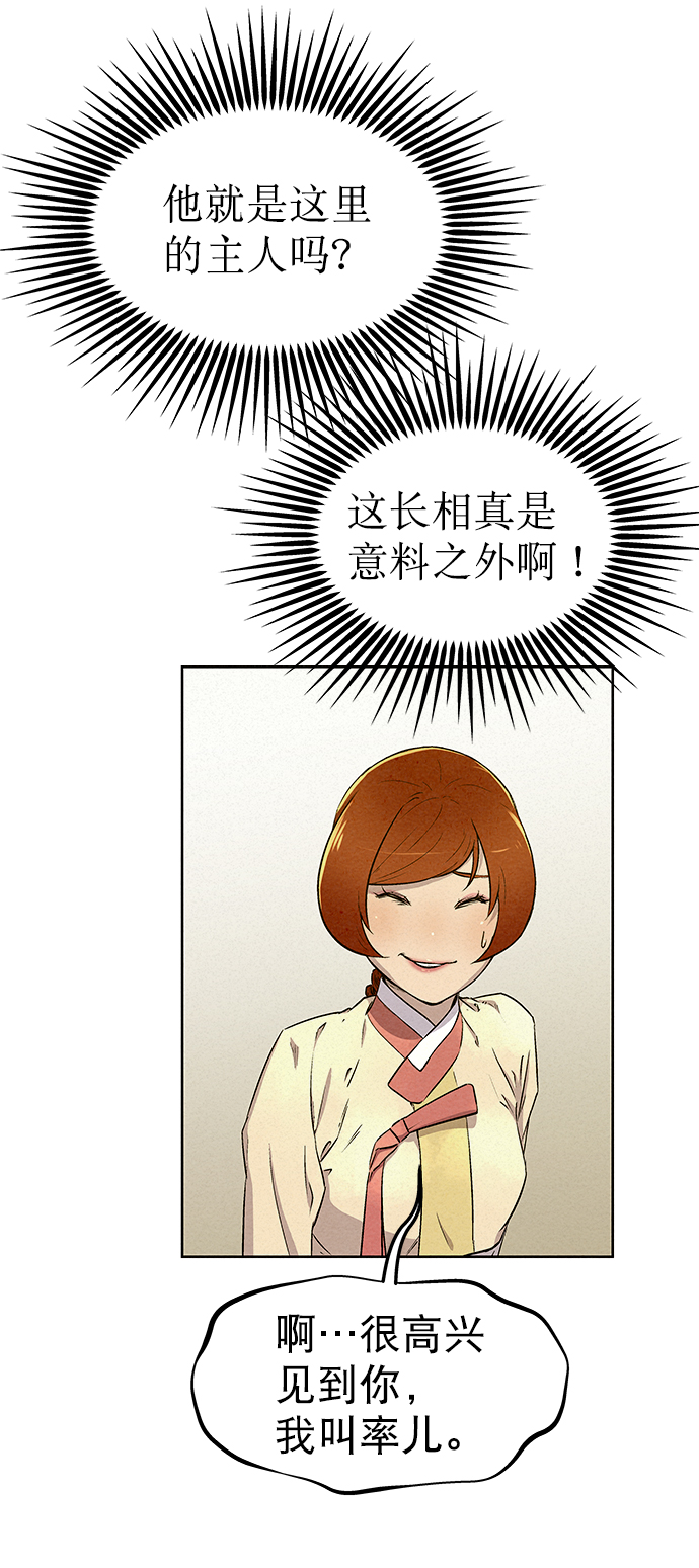 第61话7