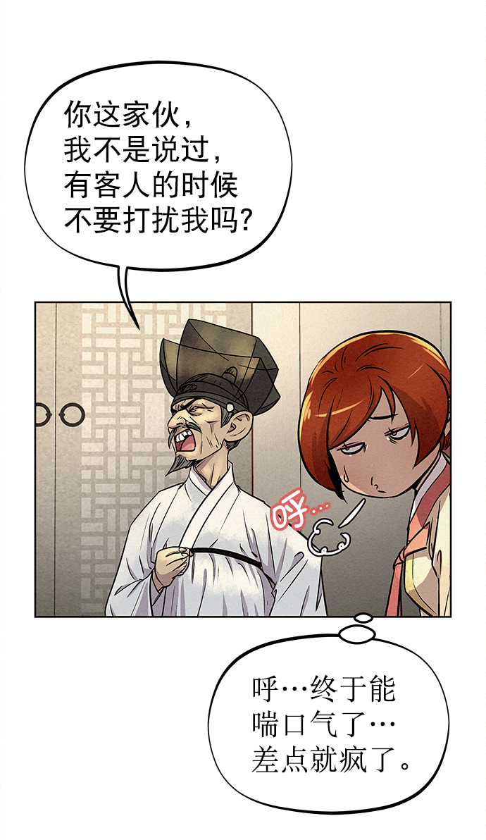 第61话70