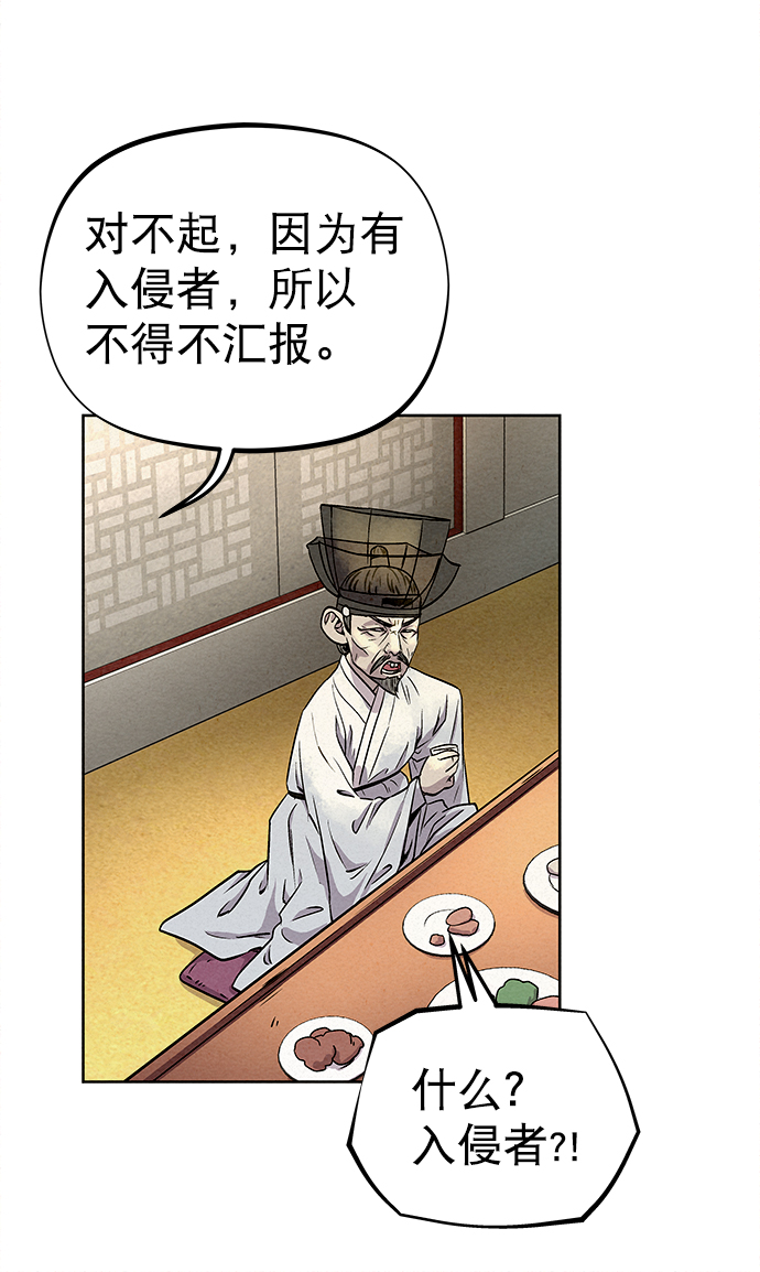 第61话71