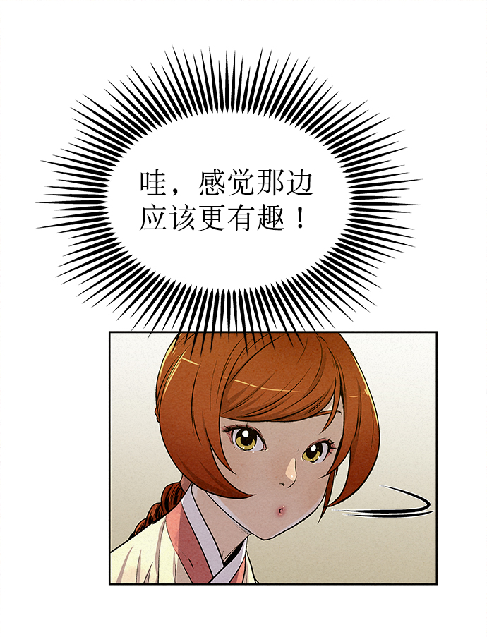 第61话72