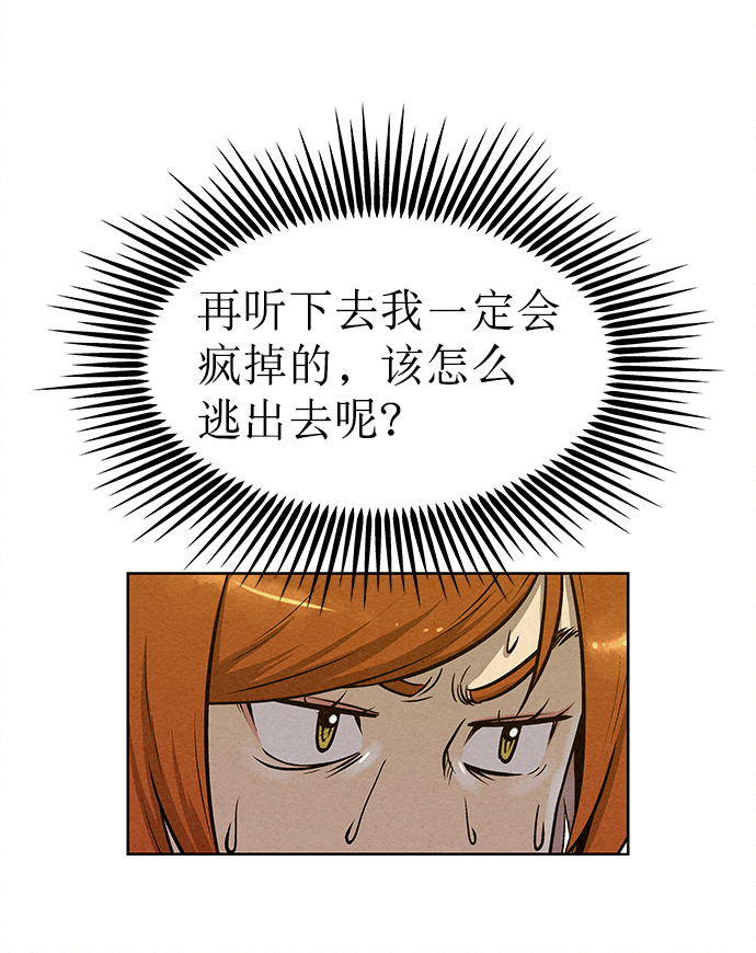 第61话76