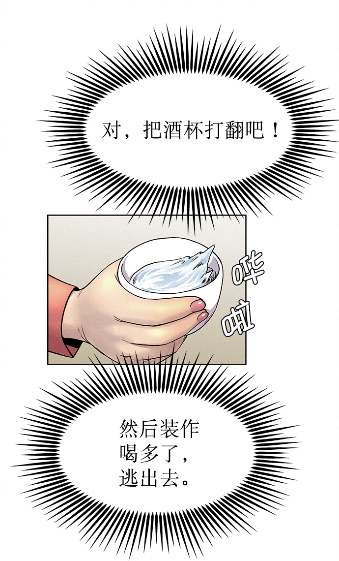 第61话77