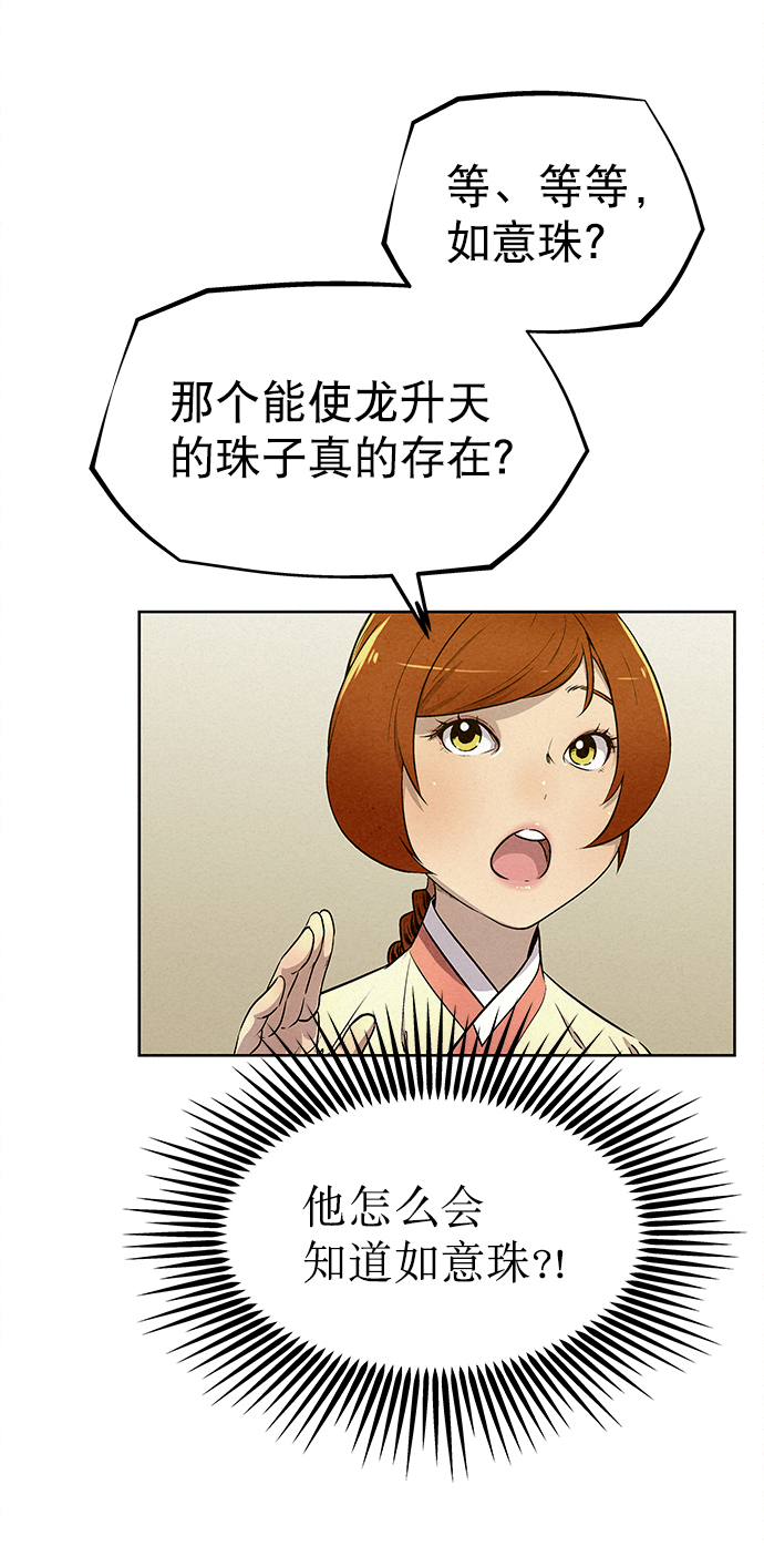 第61话79