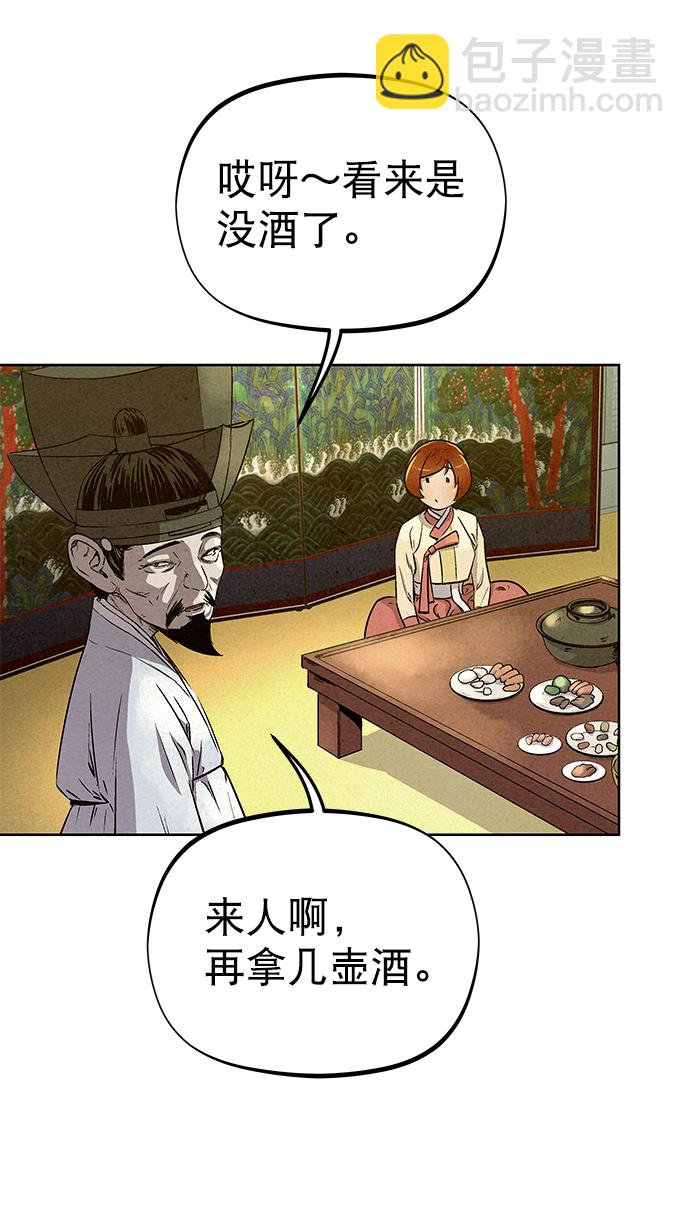 第61话8