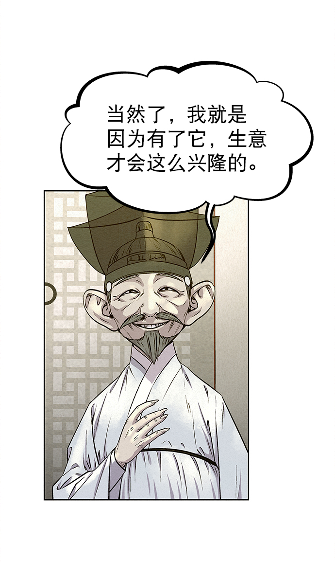 第61话80
