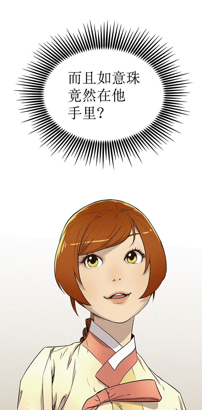 第61话81