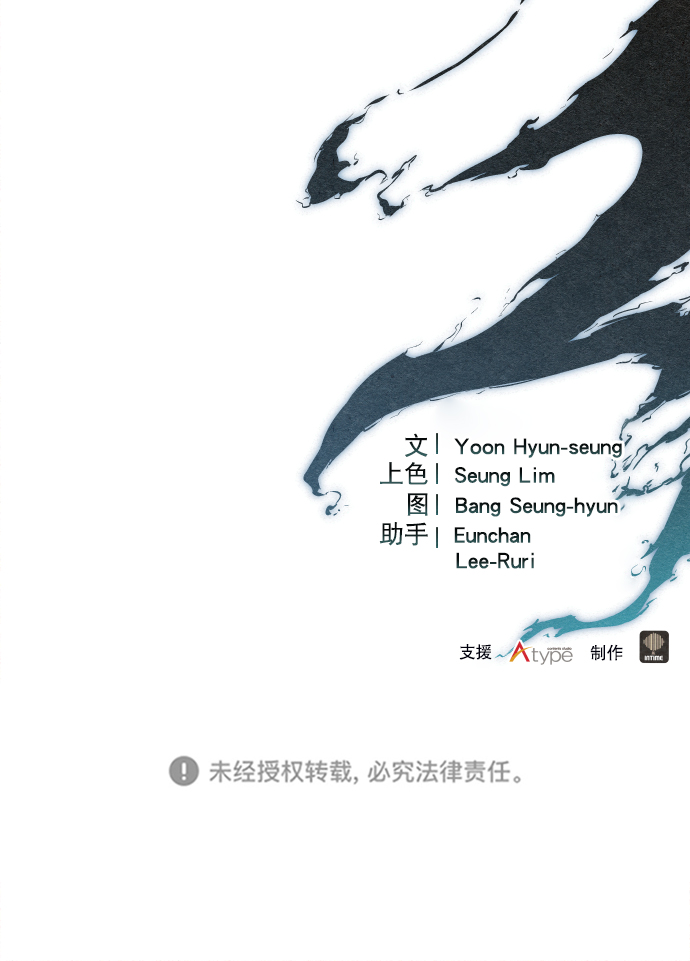 第61话83