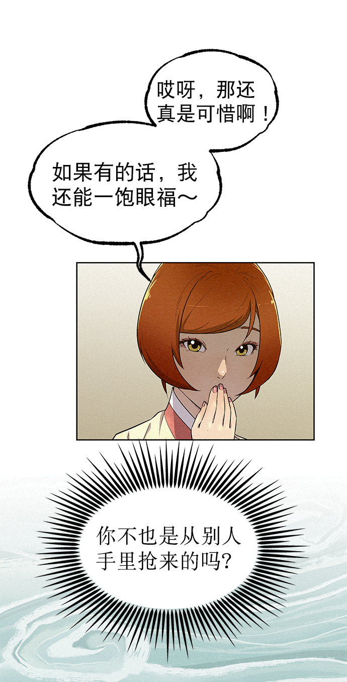 第62话10