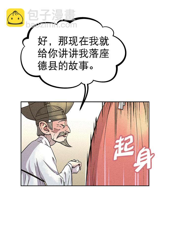 第62话14