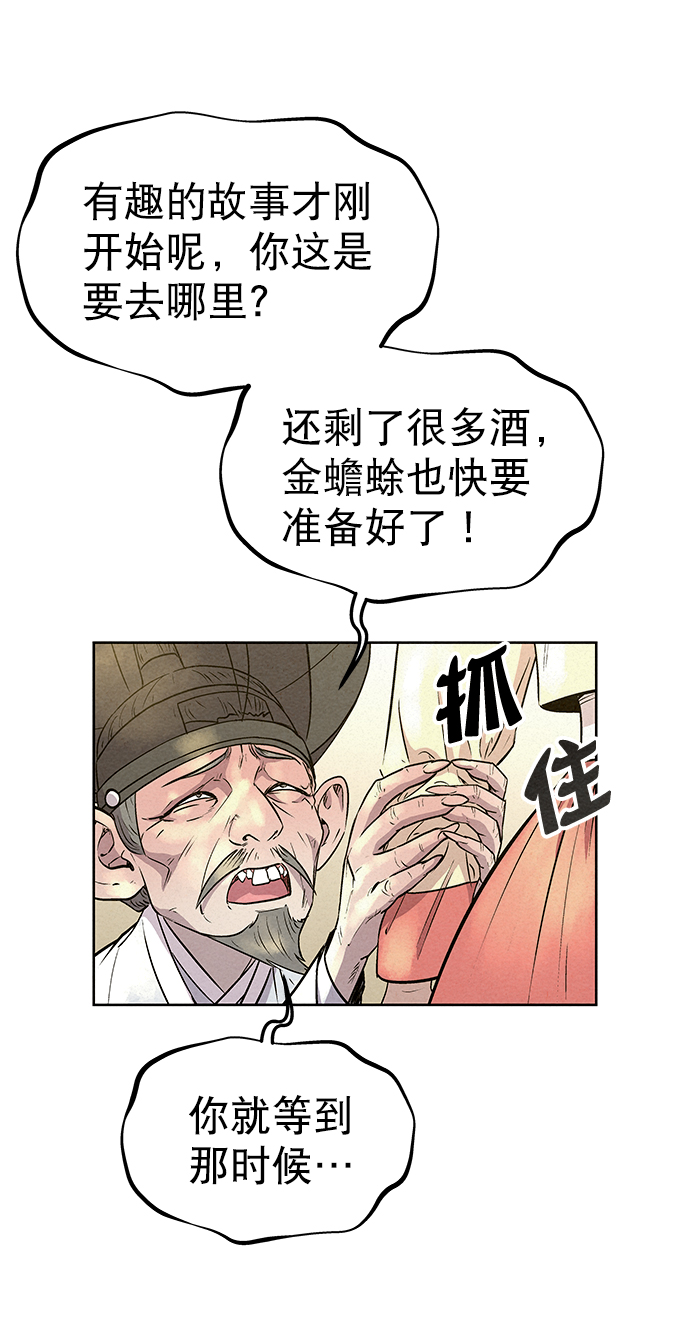 第62话16