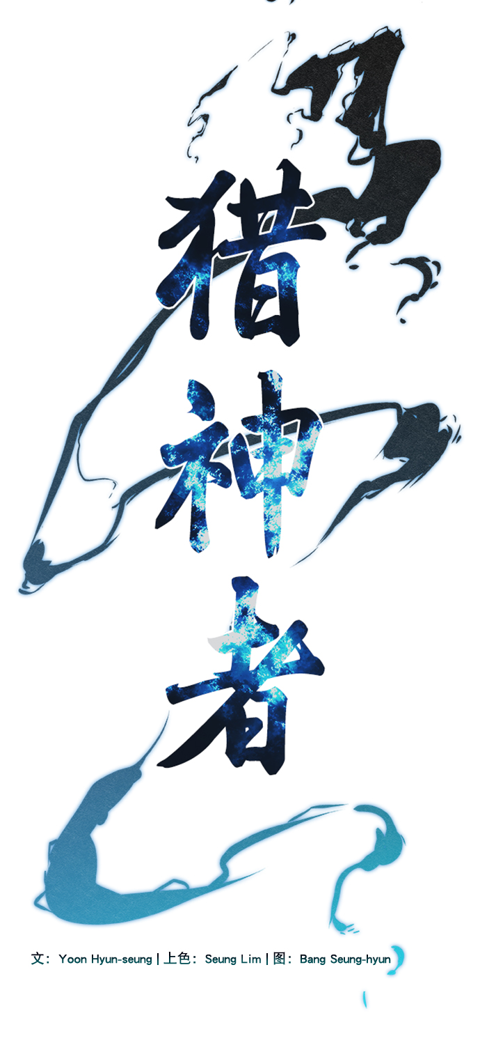 第62话2