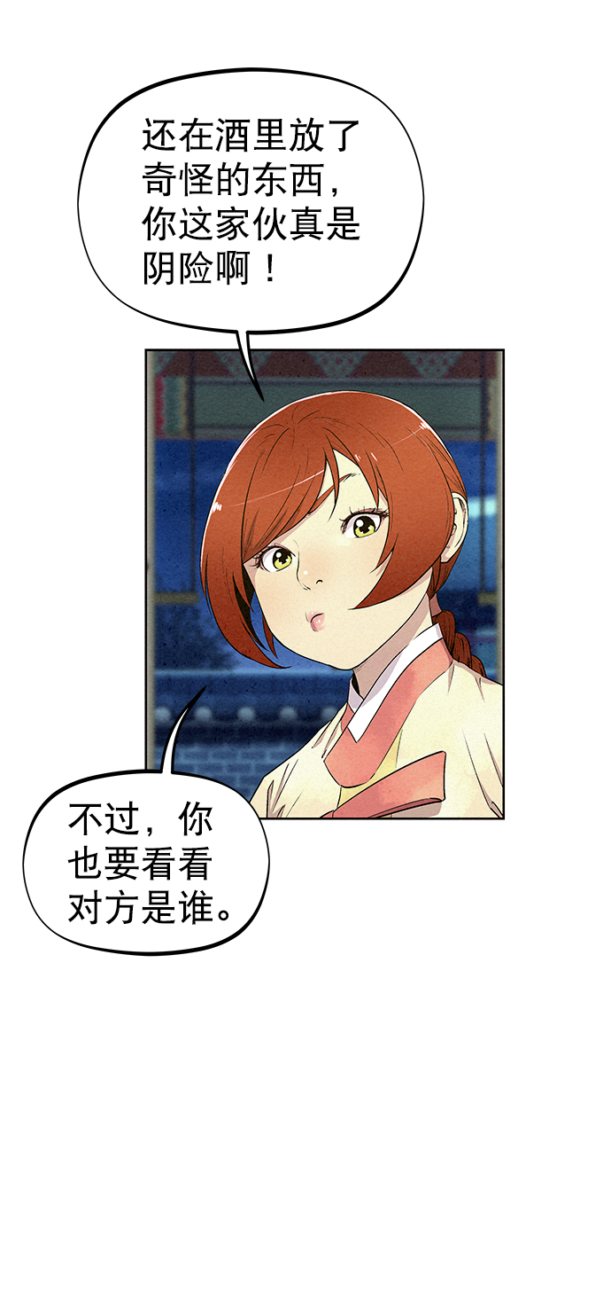 第62话25