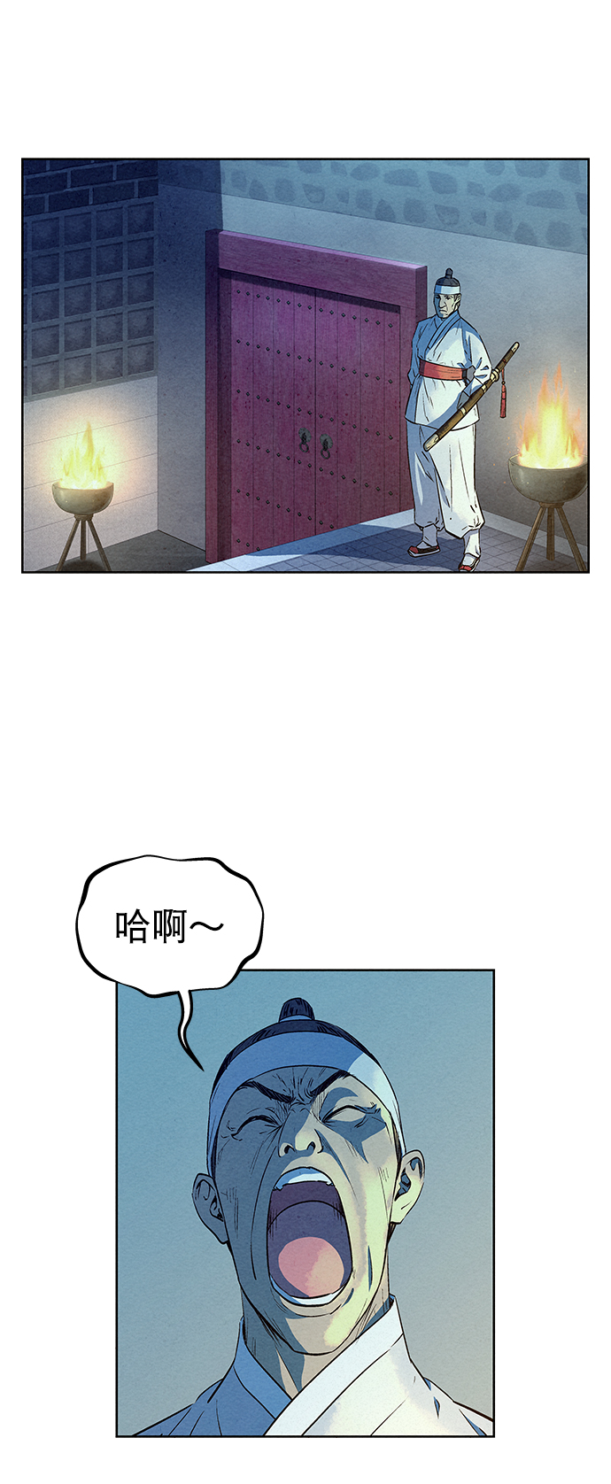 第62话27