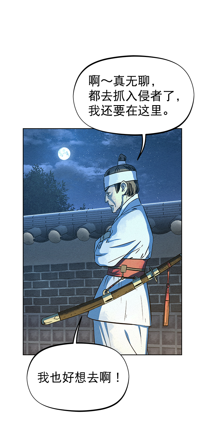 第62话28