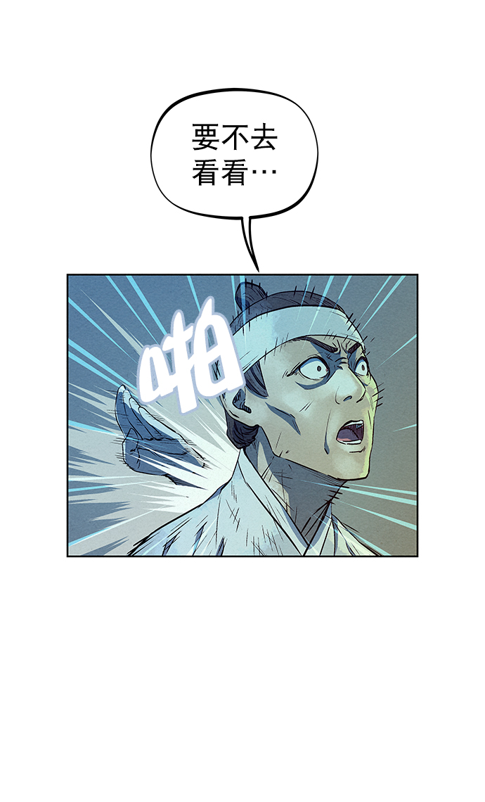 第62话30