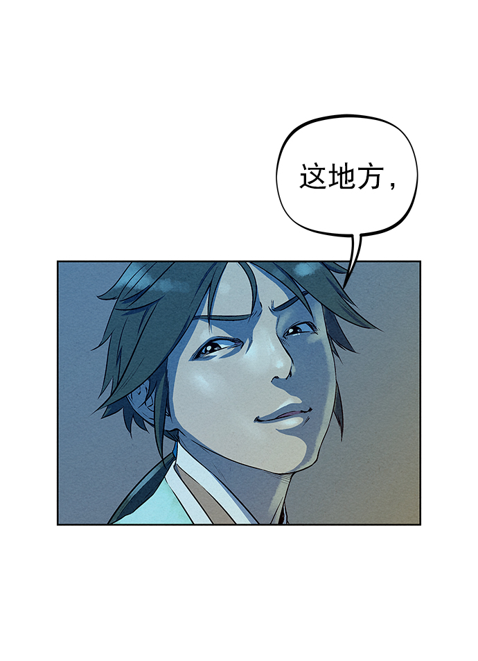 第62话32