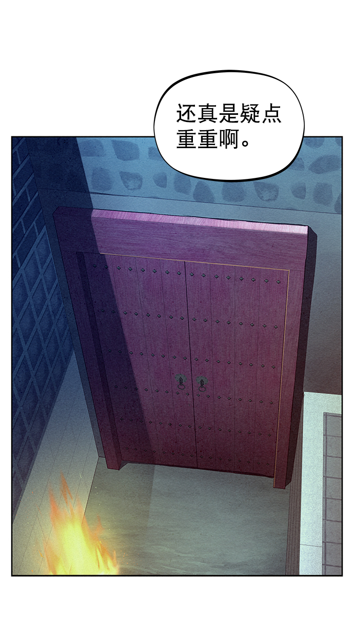 第62话33