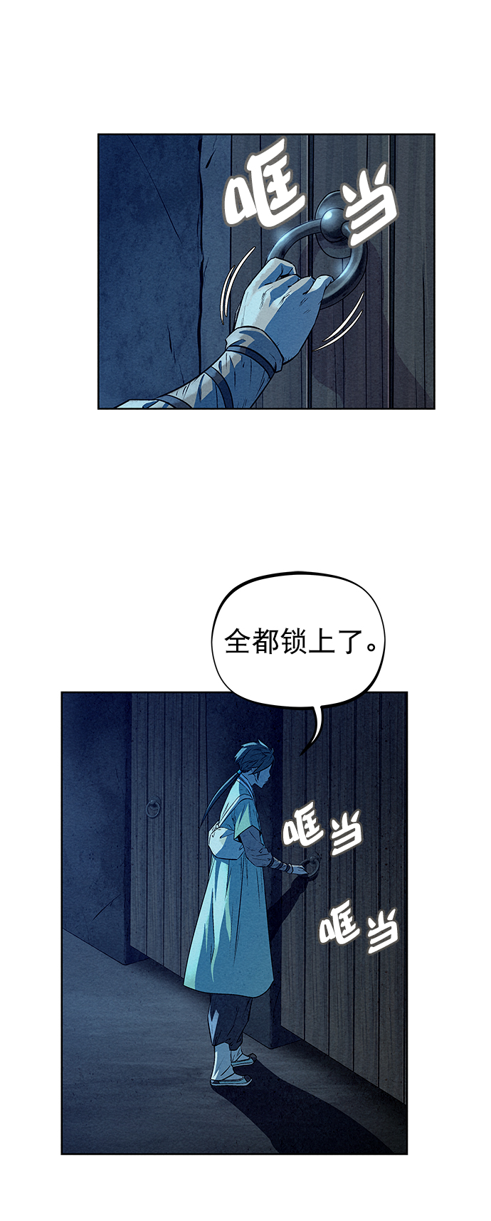 第62话36