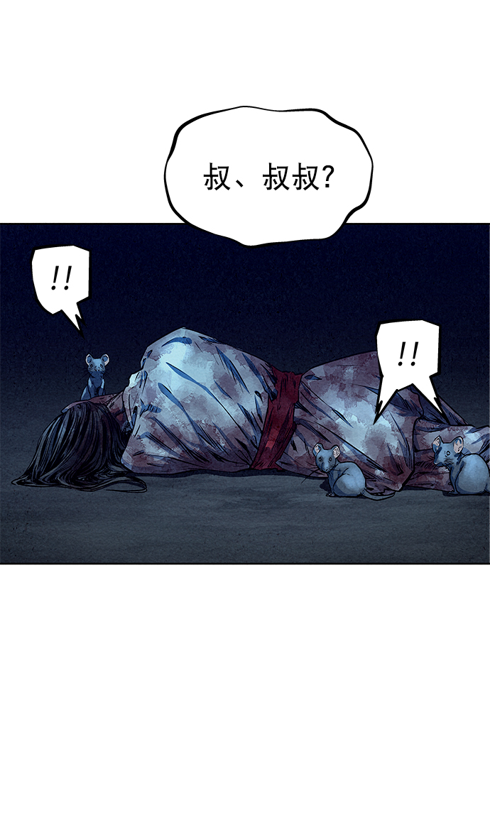 第62话39
