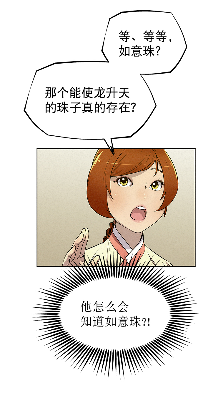 第62话4