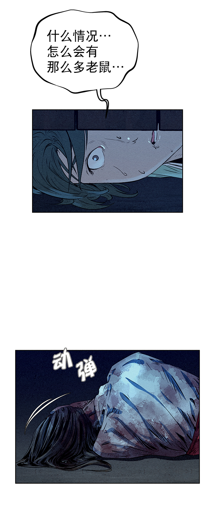 第62话41