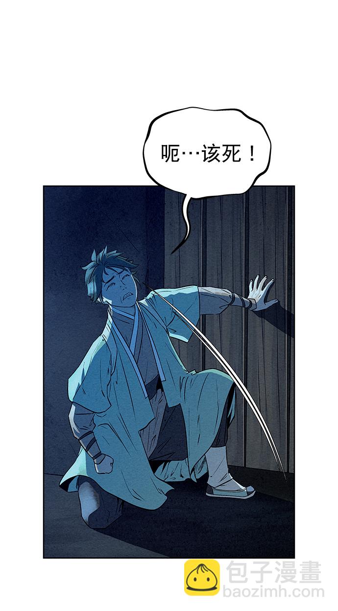 第62话43